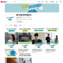 여기어때공인중개사사무소 이미지