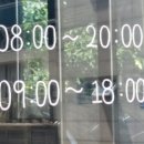 어나램커피로스터스