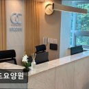 부산광역시 영도구 중리로 | [부산 요양원/추천/후기/가격] 영도요양원 부산 영도요양원, 24시간 돌봄 서비스