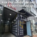 김반장몰 이미지