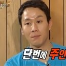 정우 이미지