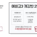 제니스유스턴영어학원