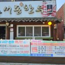 롯데부여아울렛리본