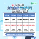 백세로약국 네이버블로그