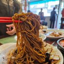 중수원 | 김제 중식맛집 "중수원"