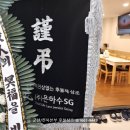 전북특별자치도 군산의료원 | 군산의료원장례식장 조문객이 많으셔도 변함없는 상조가격으로 선산안장