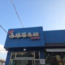 충절로 | 천안 맛집 병천순대거리 충남집순대 대만족 후기