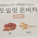 오빌릿