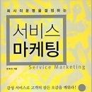 지음마케팅 - 서초구 반포대로18길 56 | 지음마케팅