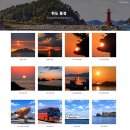 펜션이야기 이미지