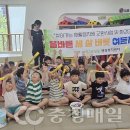 청주LG 어린이집 이미지