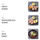카츠혼또