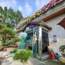 능이버섯백숙전문점 이미지