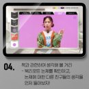 영신초교 | 🎓 뮤엠폴리오 국어논술 런칭 설명회 후기 | 영신초점