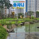 송사니공인중개사사무소 이미지