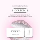카니왁싱 부산광안리점 | 광안리왁싱 잘하는 곳, 프라이빗한 러비왁싱 브라질리언 왁싱 후기
