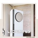 가정1-01-028(철거) | LG 휘센 에어컨 구독 전문케어 에어컨 세척 관리 후기