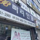 빠리안경 이미지