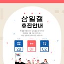 진월탑정형외과의원 이미지