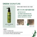 혜성미용재료 이미지