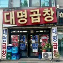 대명포스 이미지