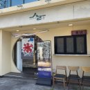 하단동1105 이미지