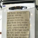 푸주옥 이미지