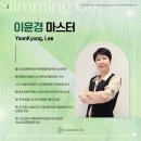 주식회사 슬리밍고 네이버블로그