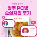 보아스푸드 이미지