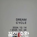 전주한벽문화관 이미지