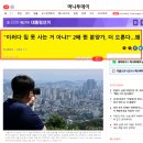 우리부동산뉴타운공인중개사사무소 | 두배 폭증과 노량진뉴타운재개발 매물과 노량진 부동산의 핵 장승배기행정타운의 노량진1,2,3,4구역