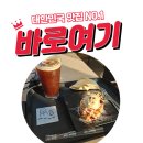 드롭탑논산 이미지