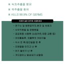 세이프플러스 이미지