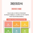 저단44 네이버블로그
