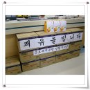 근로복지공단정선병원 이미지