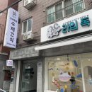 라입독 | 강아지 수제간식 의정부 라입독