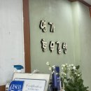 명가충무깁밥
