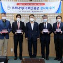 남구-19 이미지