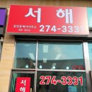 동백하나공인중개사사무소 이미지