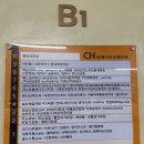 보드게임카페레드버튼평내호평 이미지