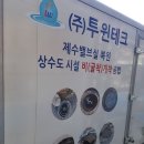 투윈광고기획