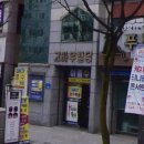밴텀복싱다이어트 | [밴텀복싱클럽] 상무지구복싱 야간반 여성 복싱 후기
