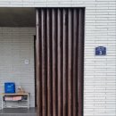 고운서길