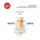 몰틀리김해율하점 이미지