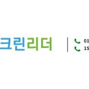 정성계단청소 - 구리시 검배로84번길 37-12 | 정성계단청소
