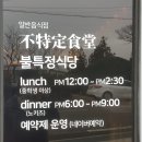 파피용살롱드떼 이미지