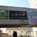 김씨네한식당 이미지