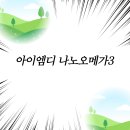 (주)아이엠디팜