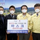(주)영원종합건설 이미지