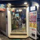 한우장터 티스토리
